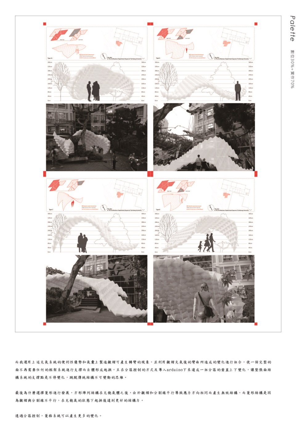 林家贊-畢刊-1035