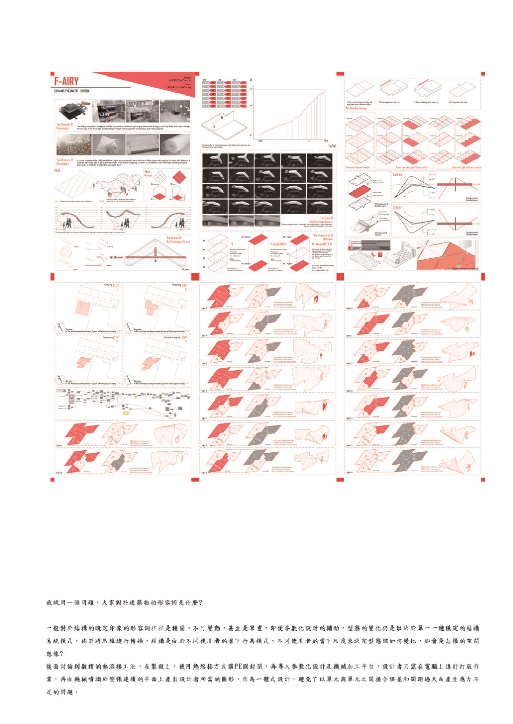 林家贊-畢刊-1036