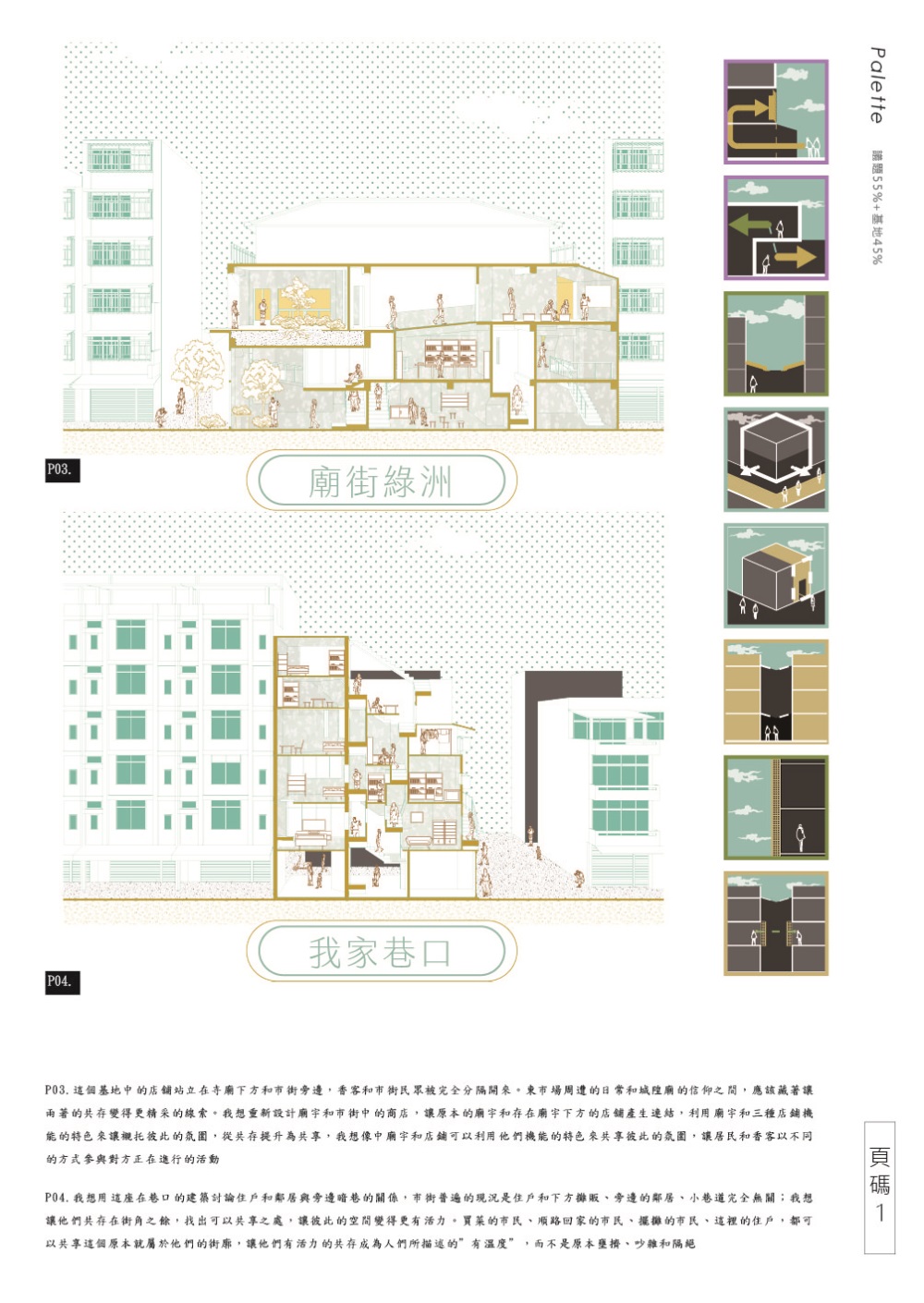 蔡証然-畢刊-192