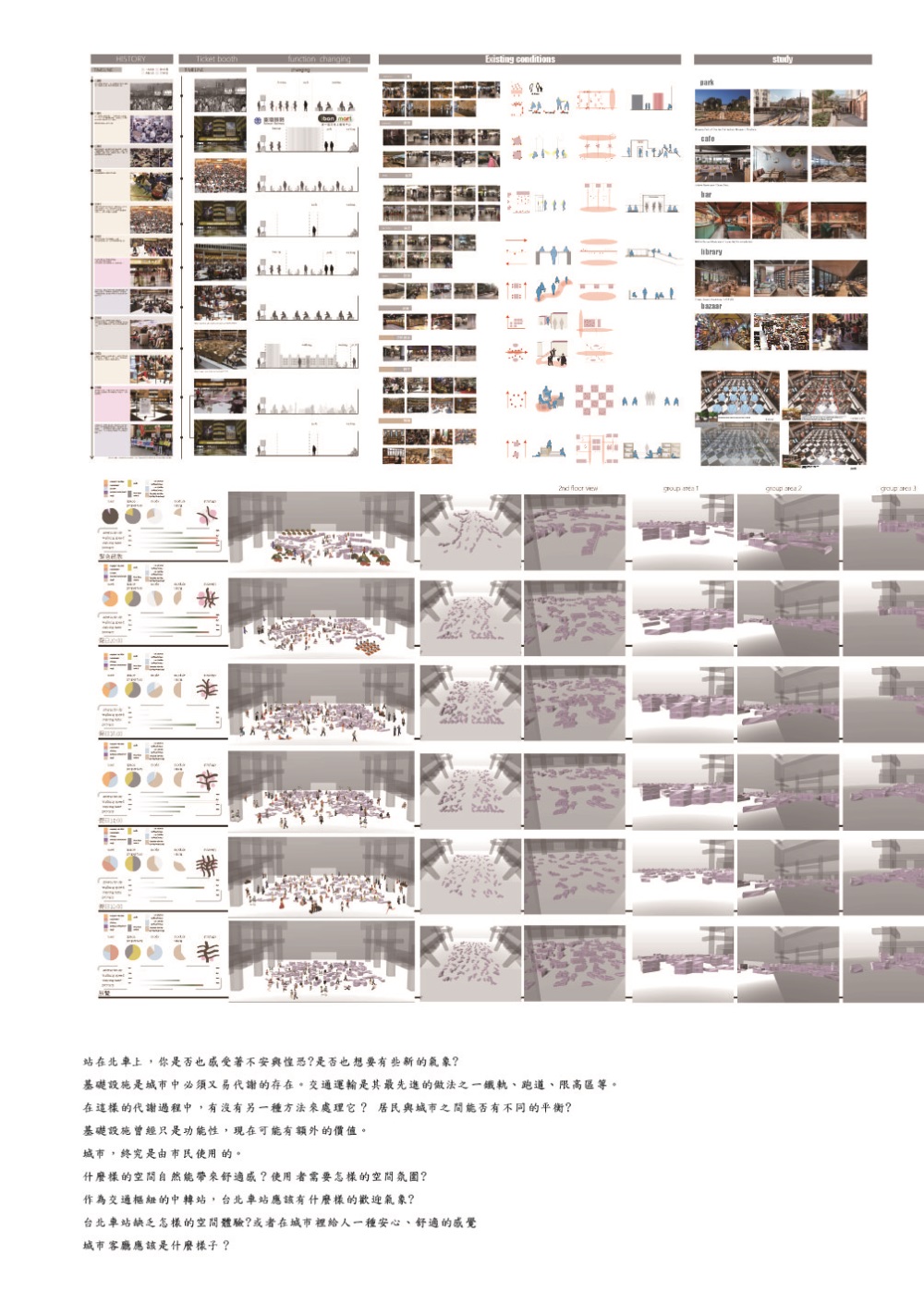 李承翰-畢刊-200