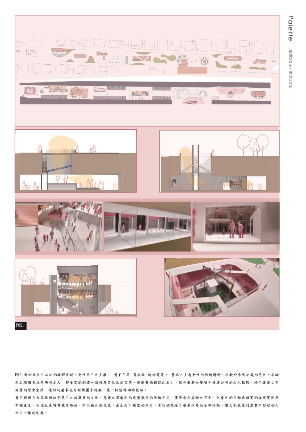 林致均-畢刊-323