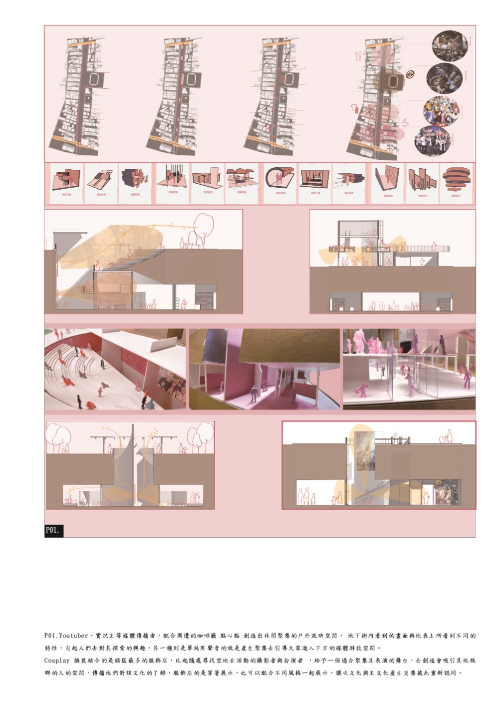 林致均-畢刊-324