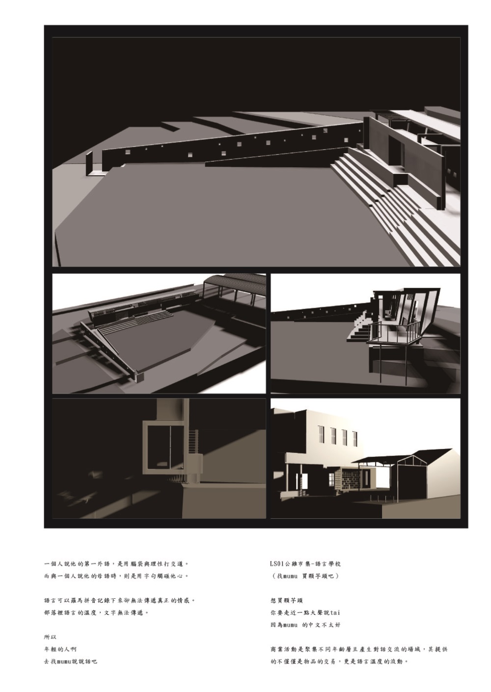 李帷安-畢刊-360