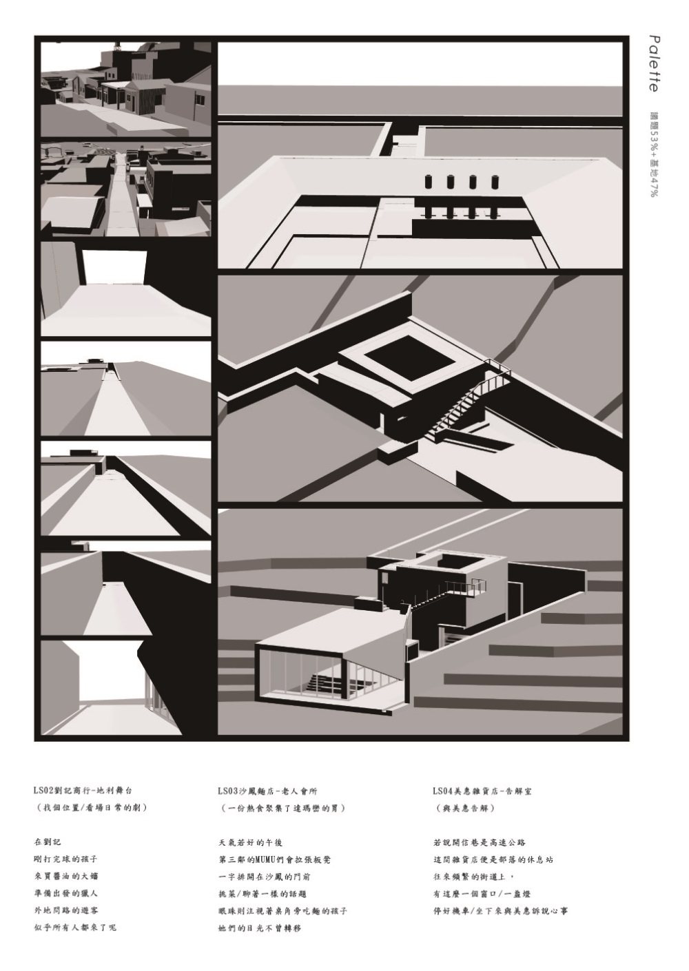 李帷安-畢刊-362