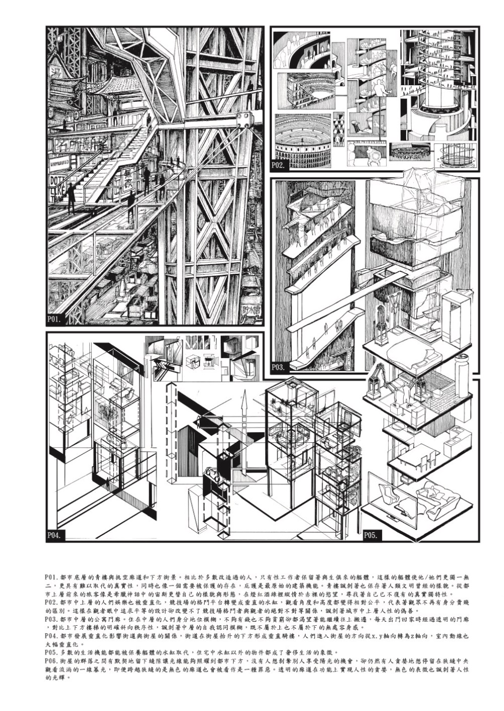 徐聖庭-畢刊-379