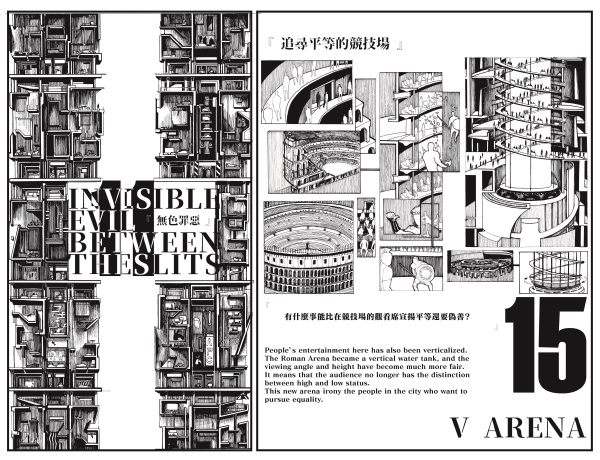 徐聖庭-畢業作品圖-383