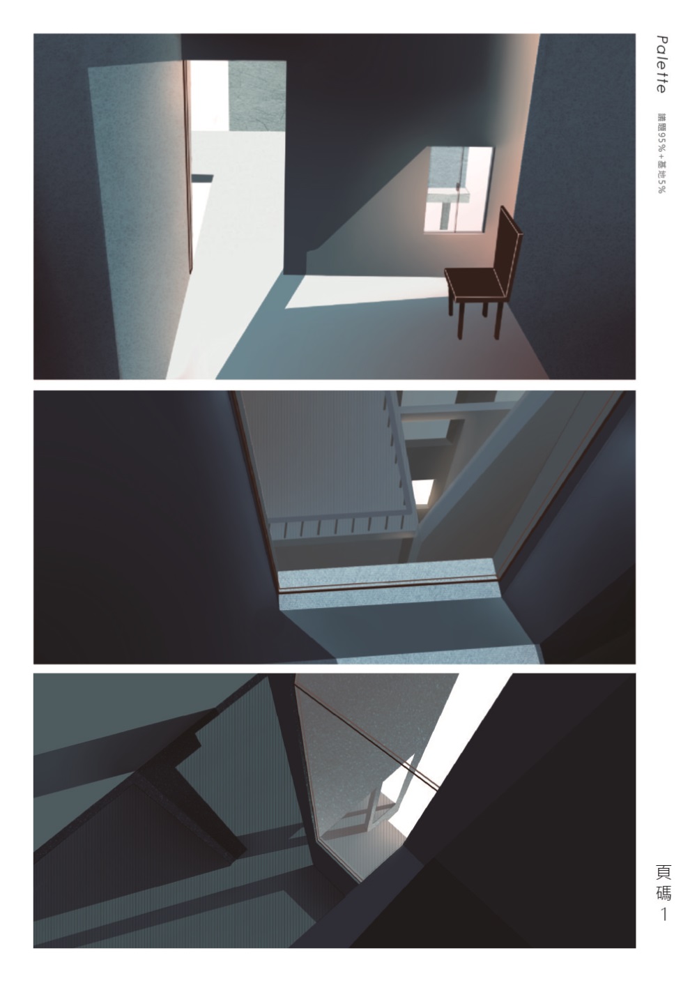 李宛婕-畢刊-400