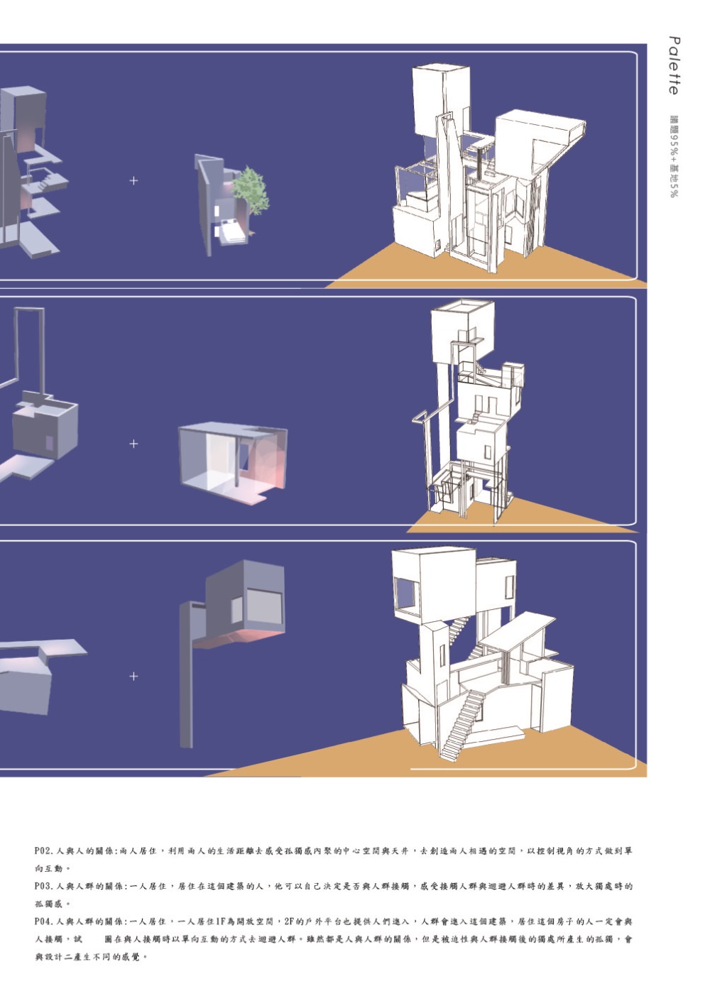 李宛婕-畢刊-402
