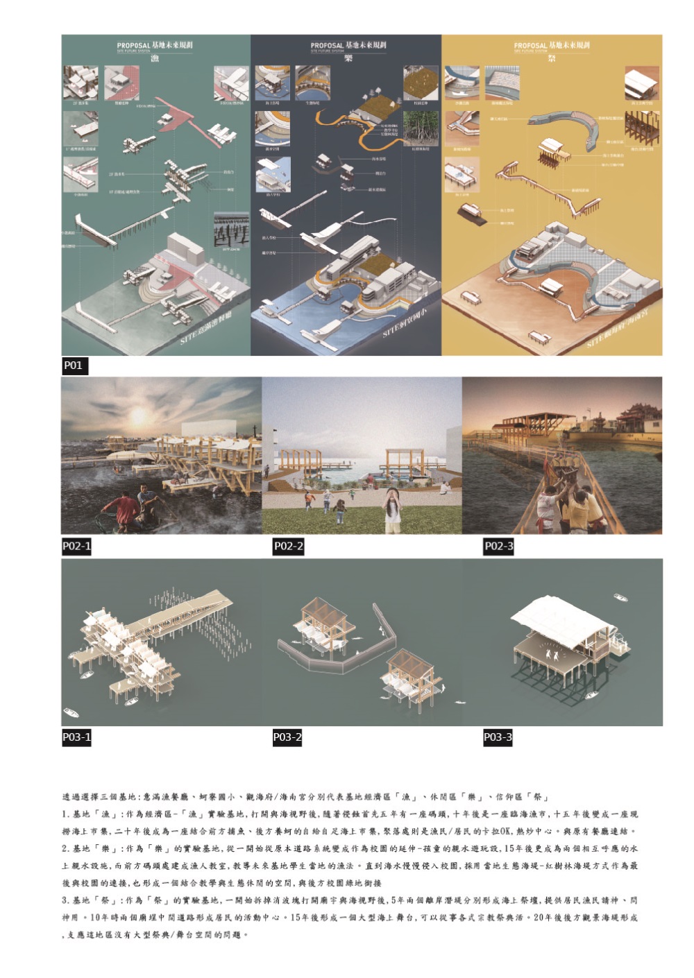 吳昱寬-畢刊-422