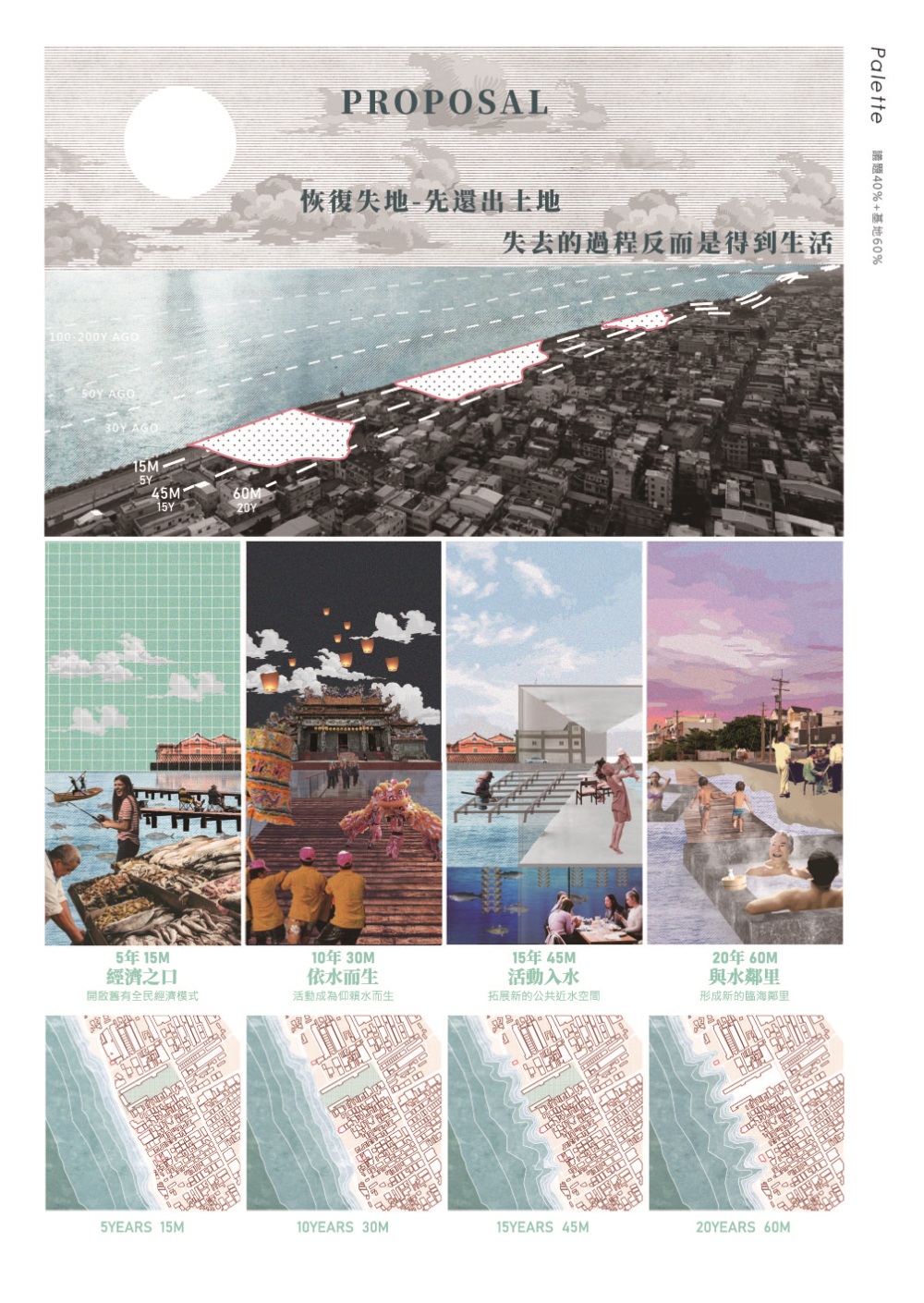 吳昱寬-畢刊-423