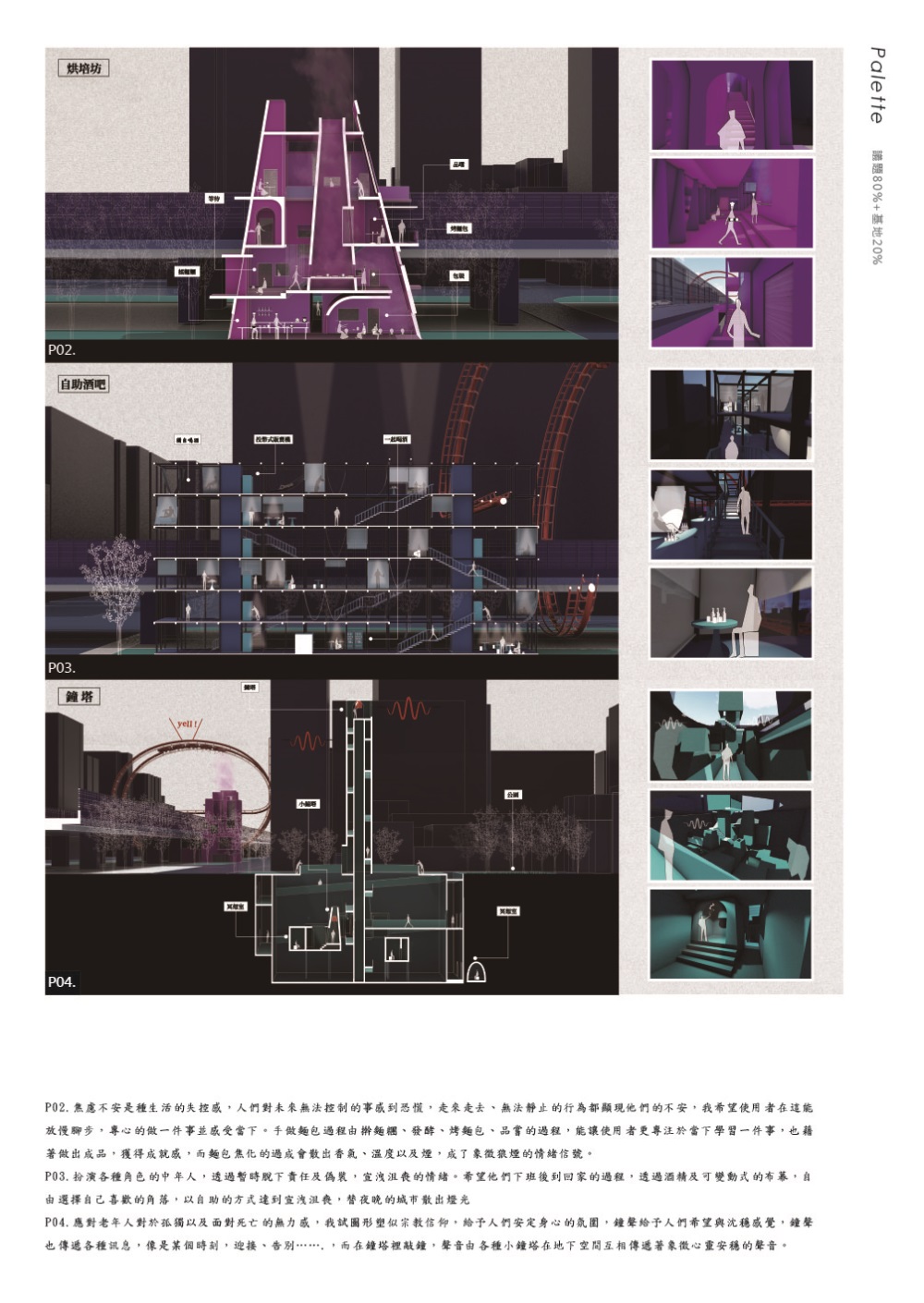 徐乙文-畢刊-432