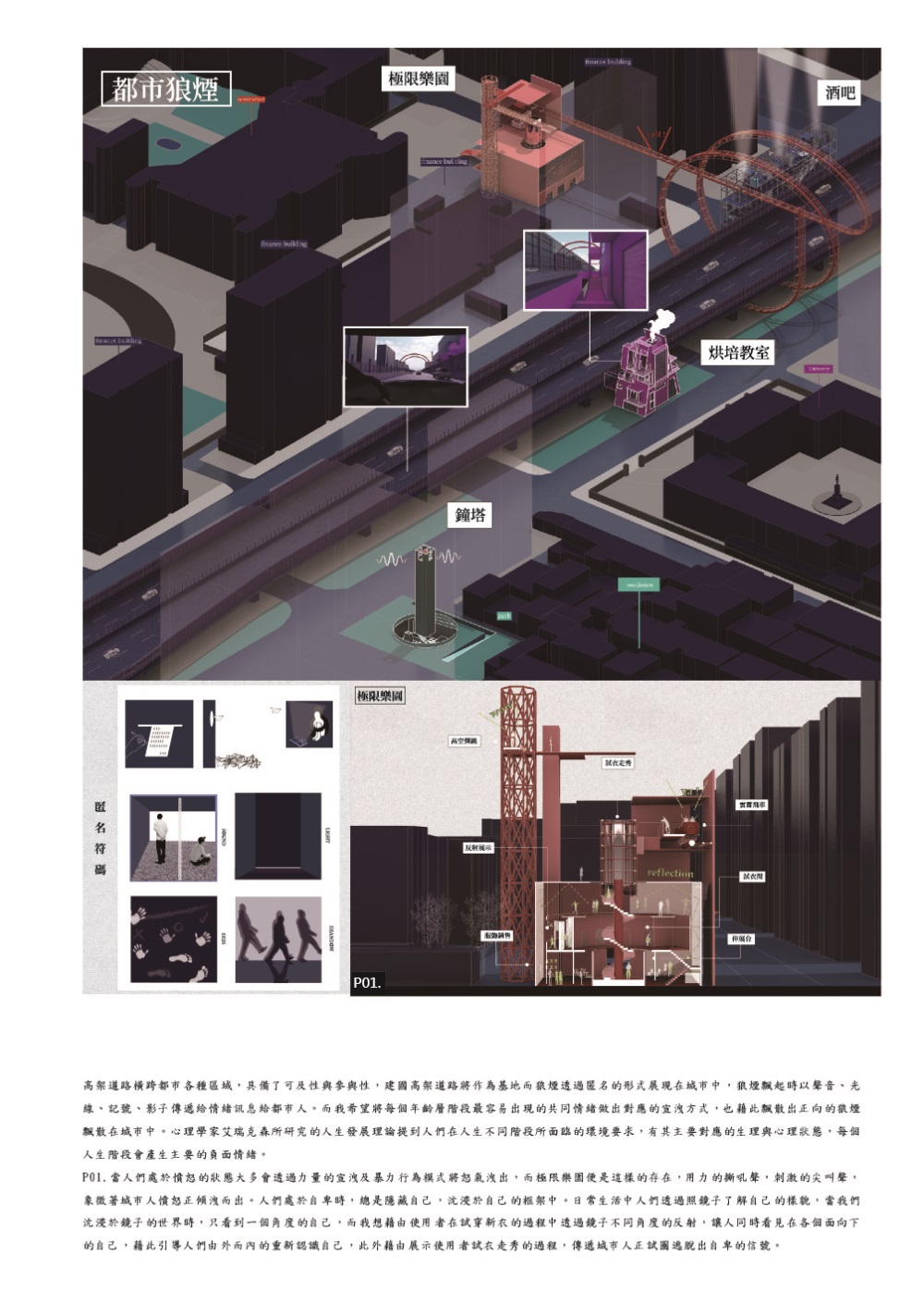 徐乙文-畢刊-433
