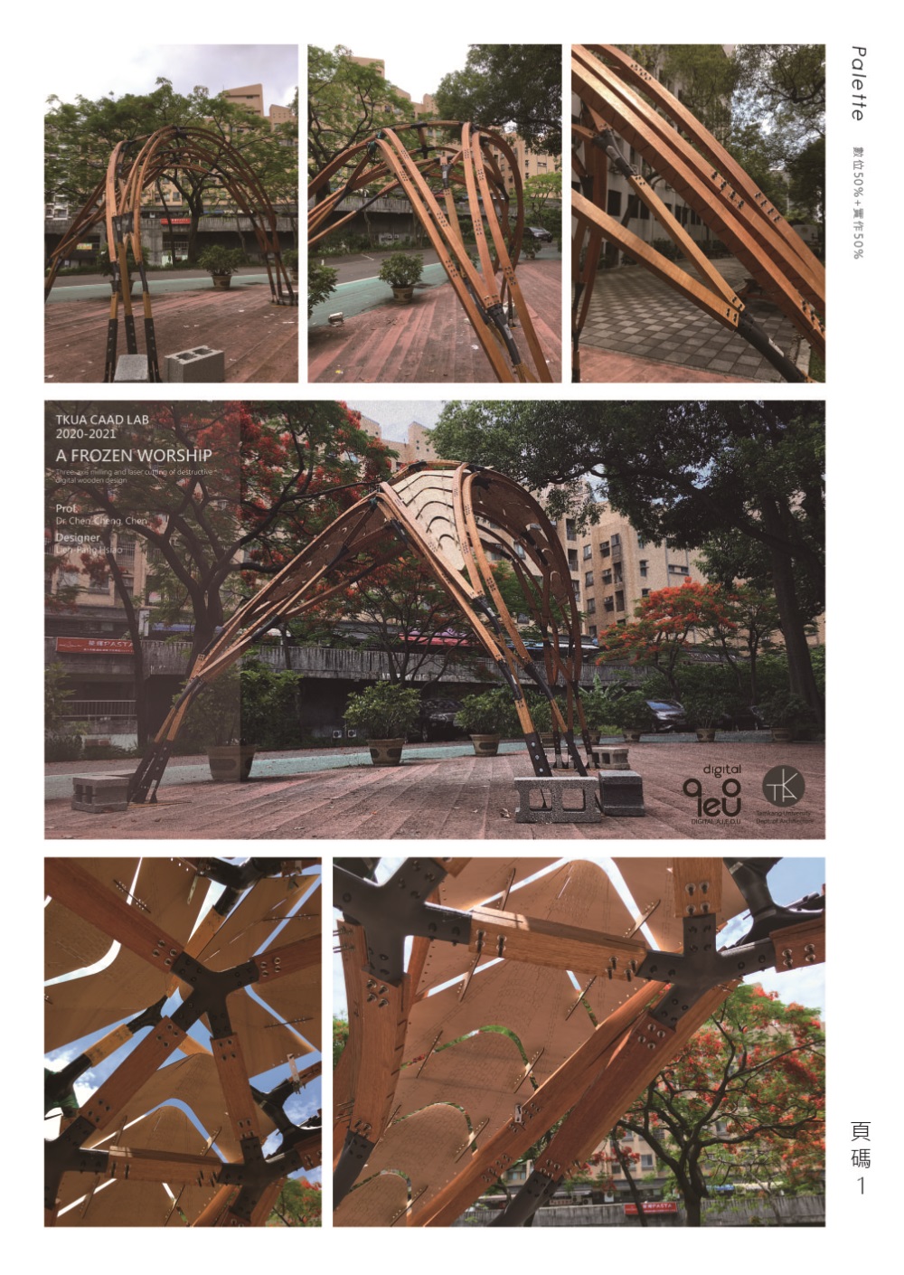 蕭列邦-畢刊-469