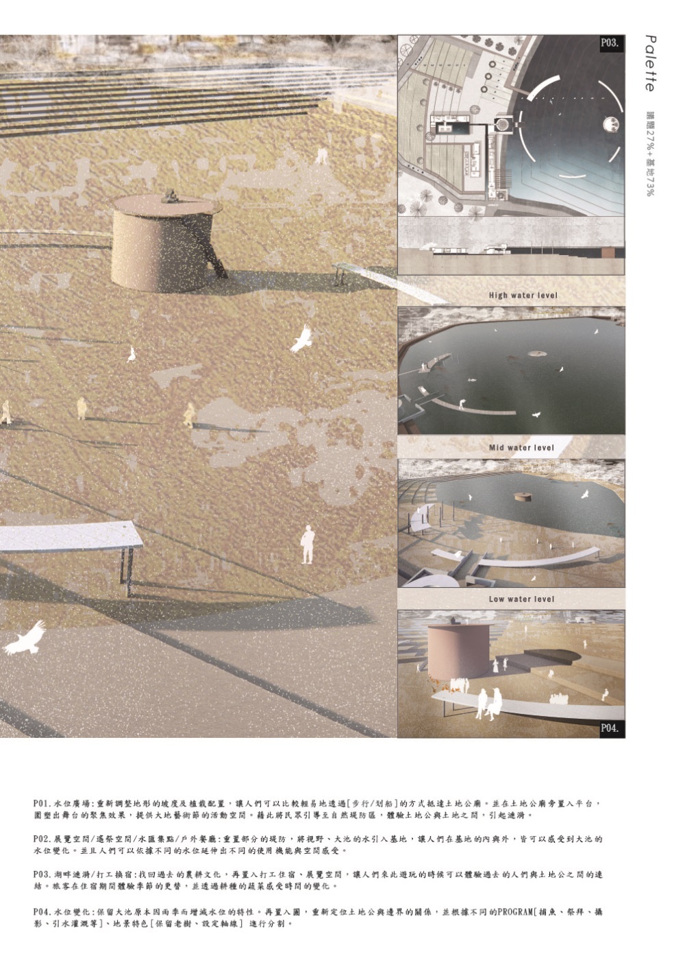 洪志佳-畢刊-611