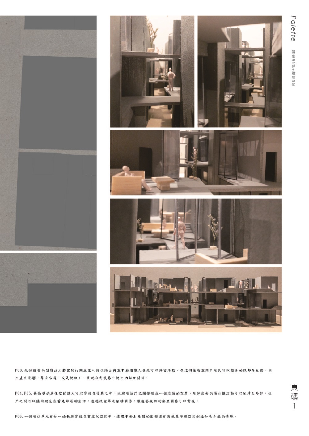 周宗賢-畢刊-631
