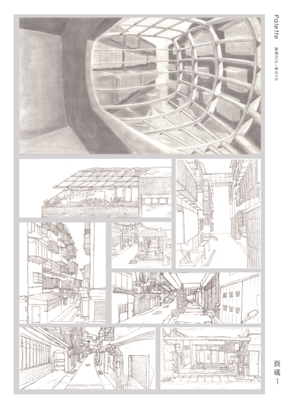 周宗賢-畢刊-632