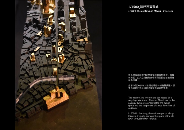 梁子達-畢業作品圖-652