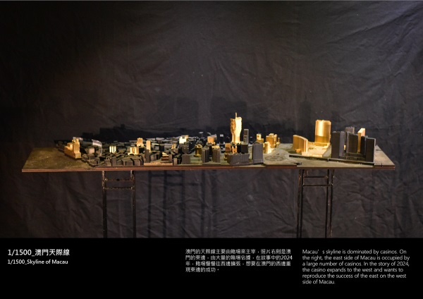 梁子達-畢業作品圖-650