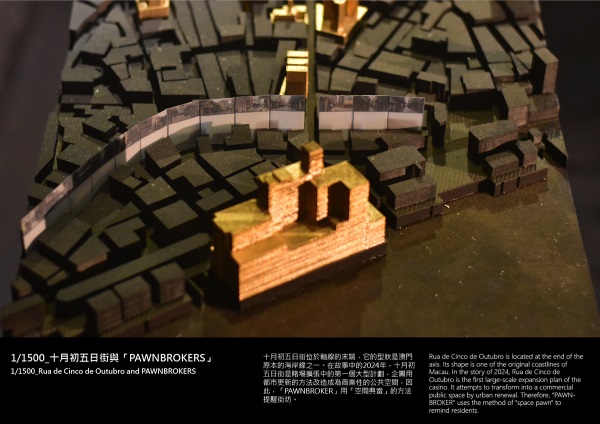 梁子達-畢業作品圖-653