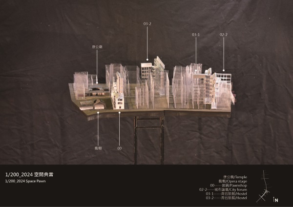 梁子達-畢業作品圖-657