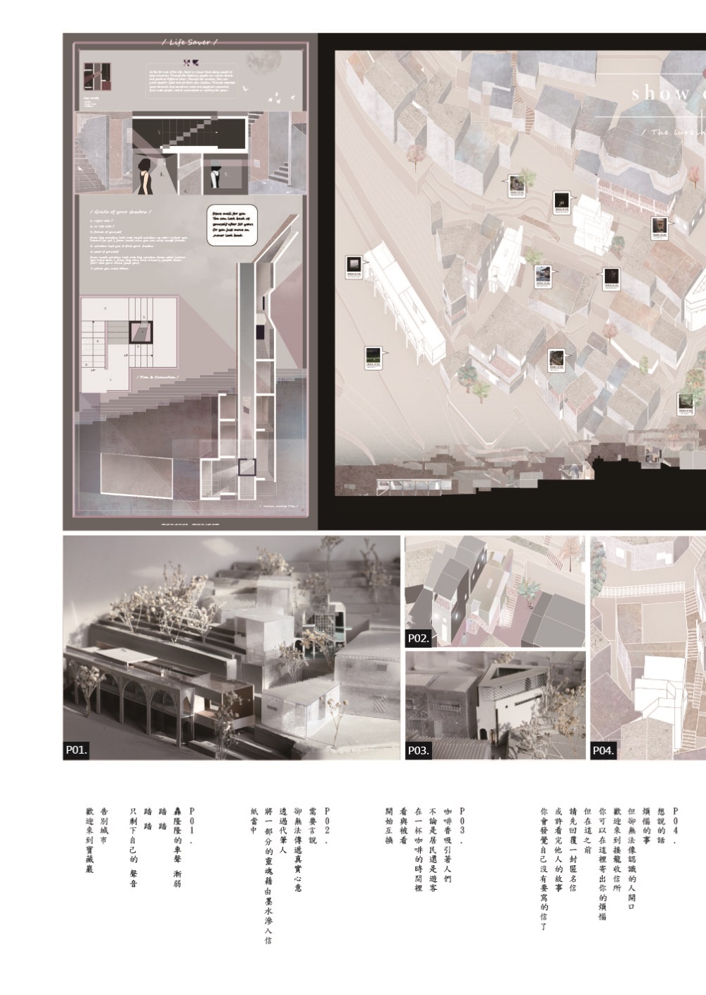 蔡妮可-畢刊-62