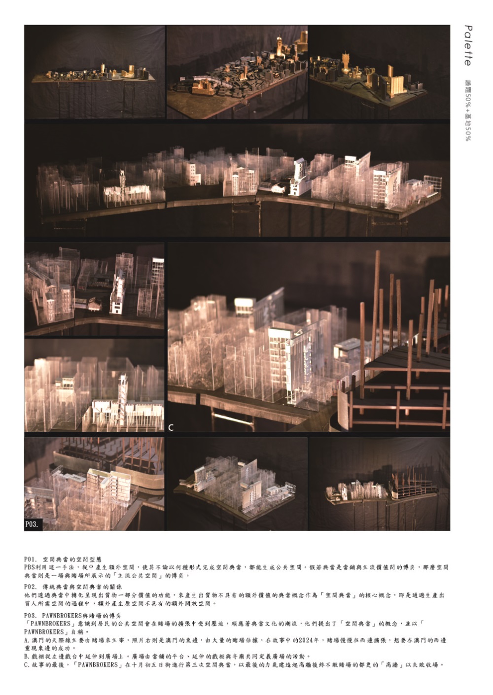 梁子達-畢刊-678