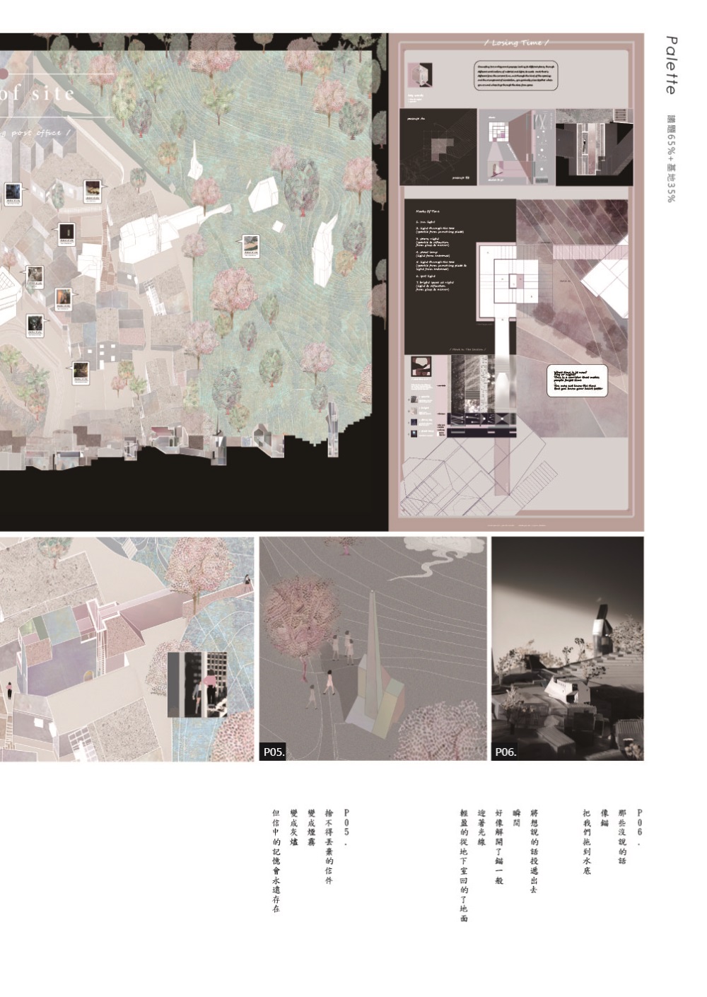 蔡妮可-畢刊-61