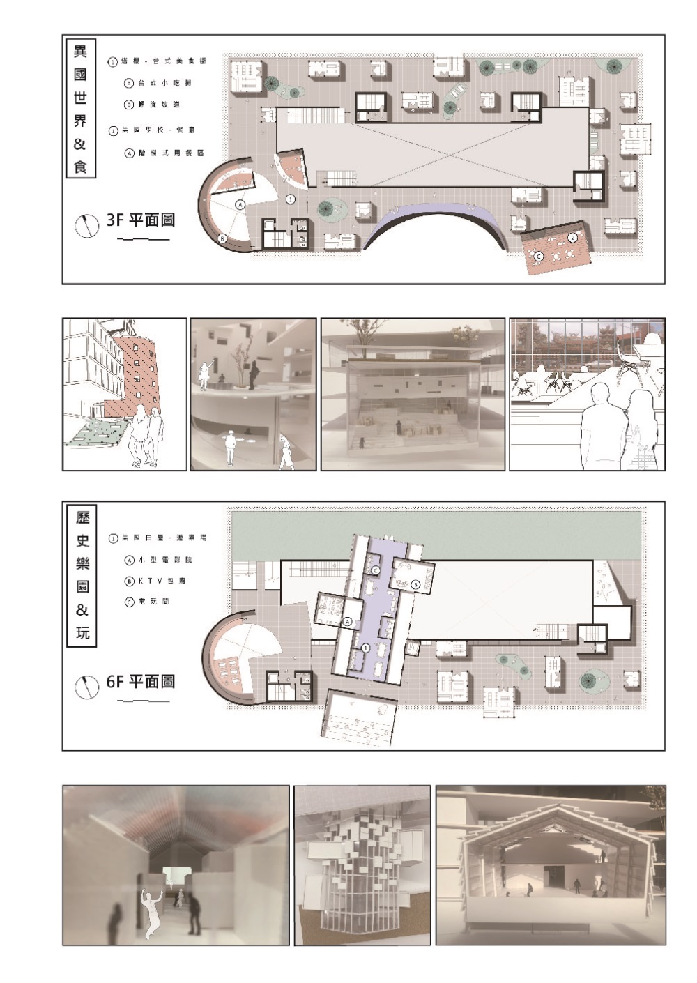 楊喬岳-畢刊-721