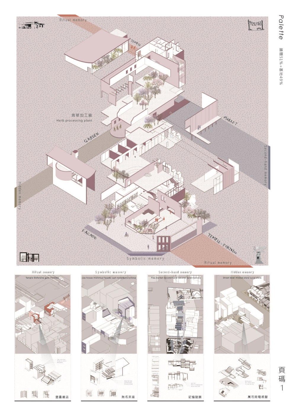 賀昭恩-畢刊-67