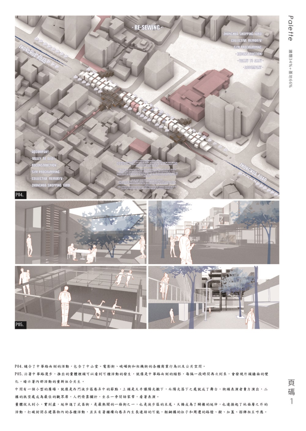 林軒輔-畢刊-742