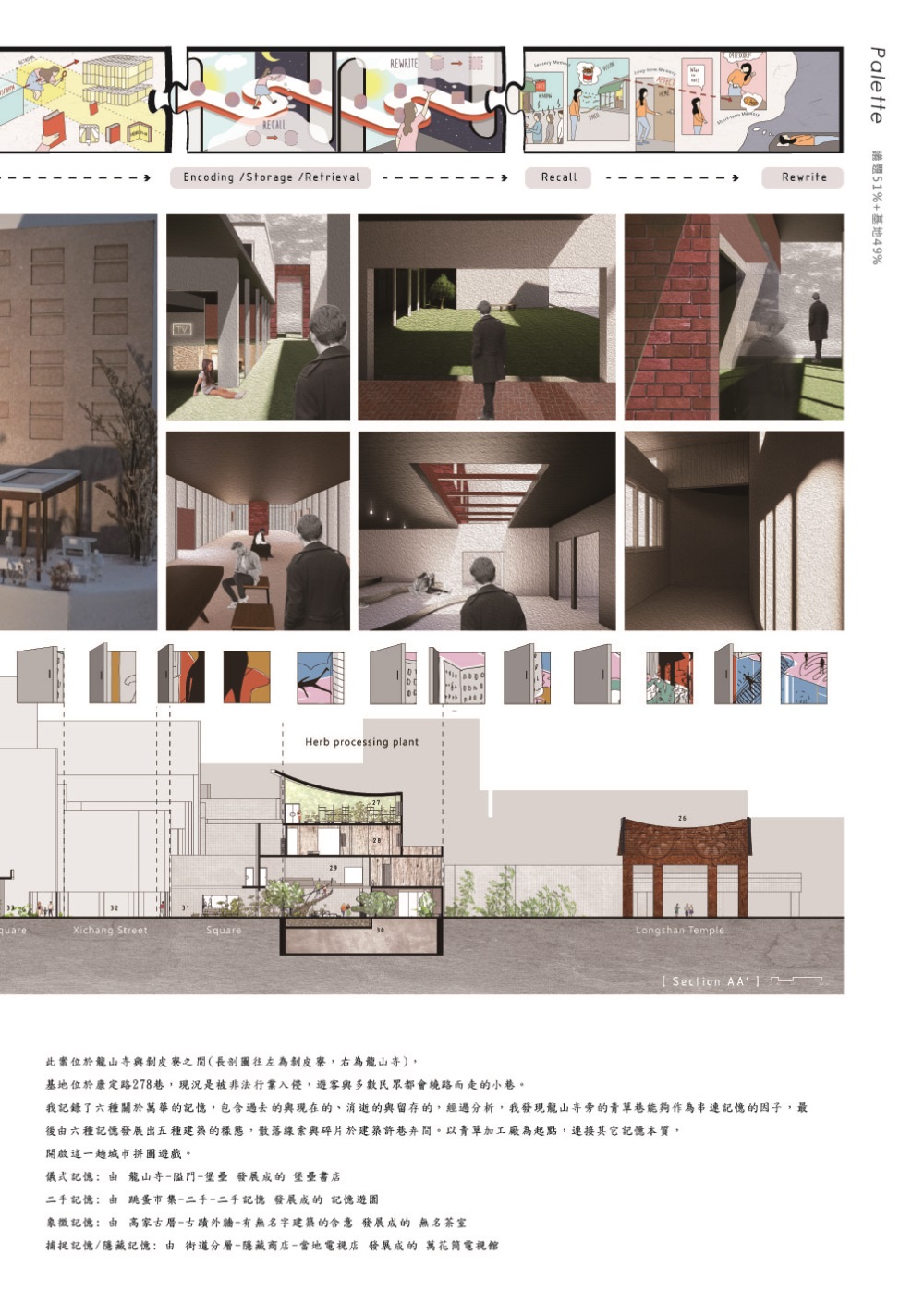賀昭恩-畢刊-69