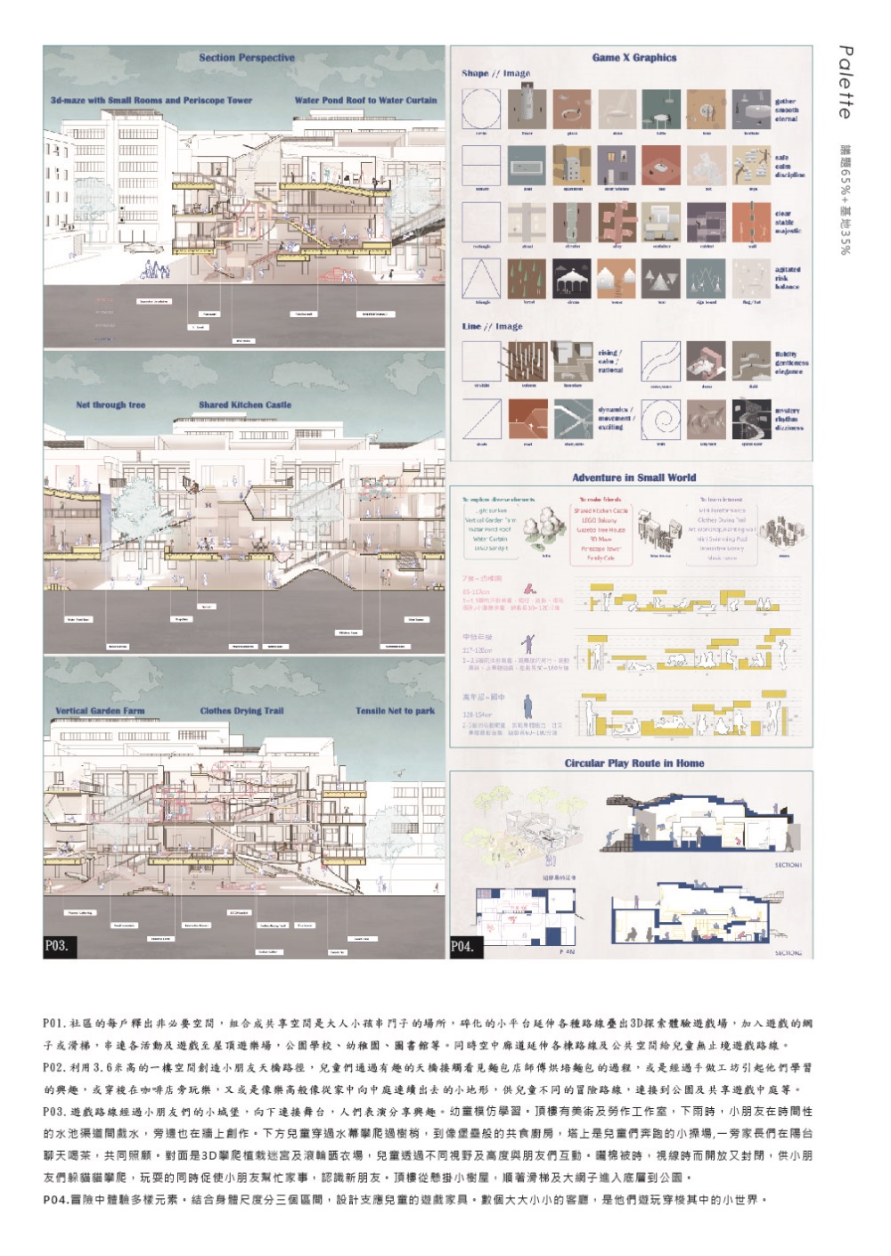 郭宇萱-畢刊-746