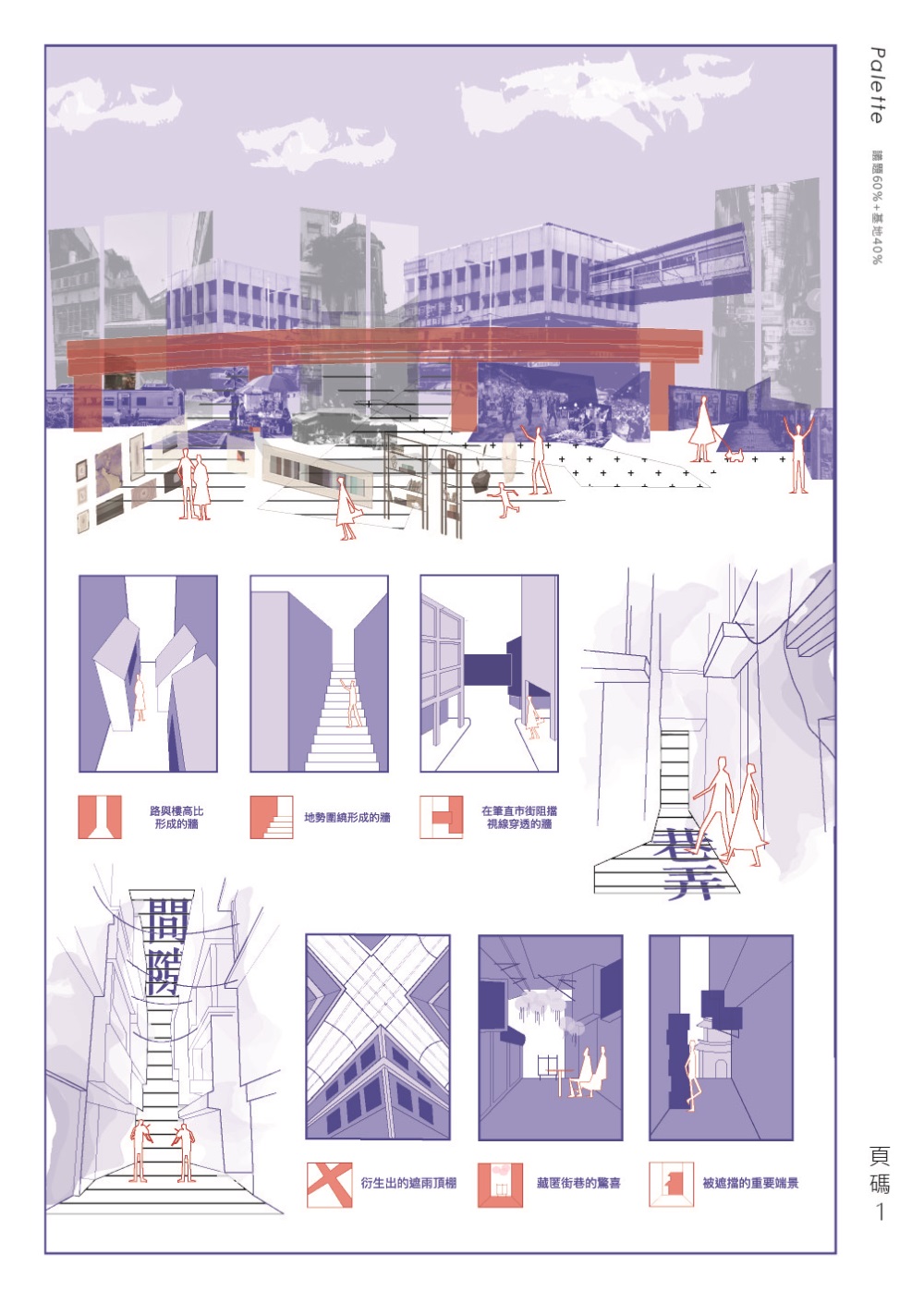 王心豫-畢刊-835