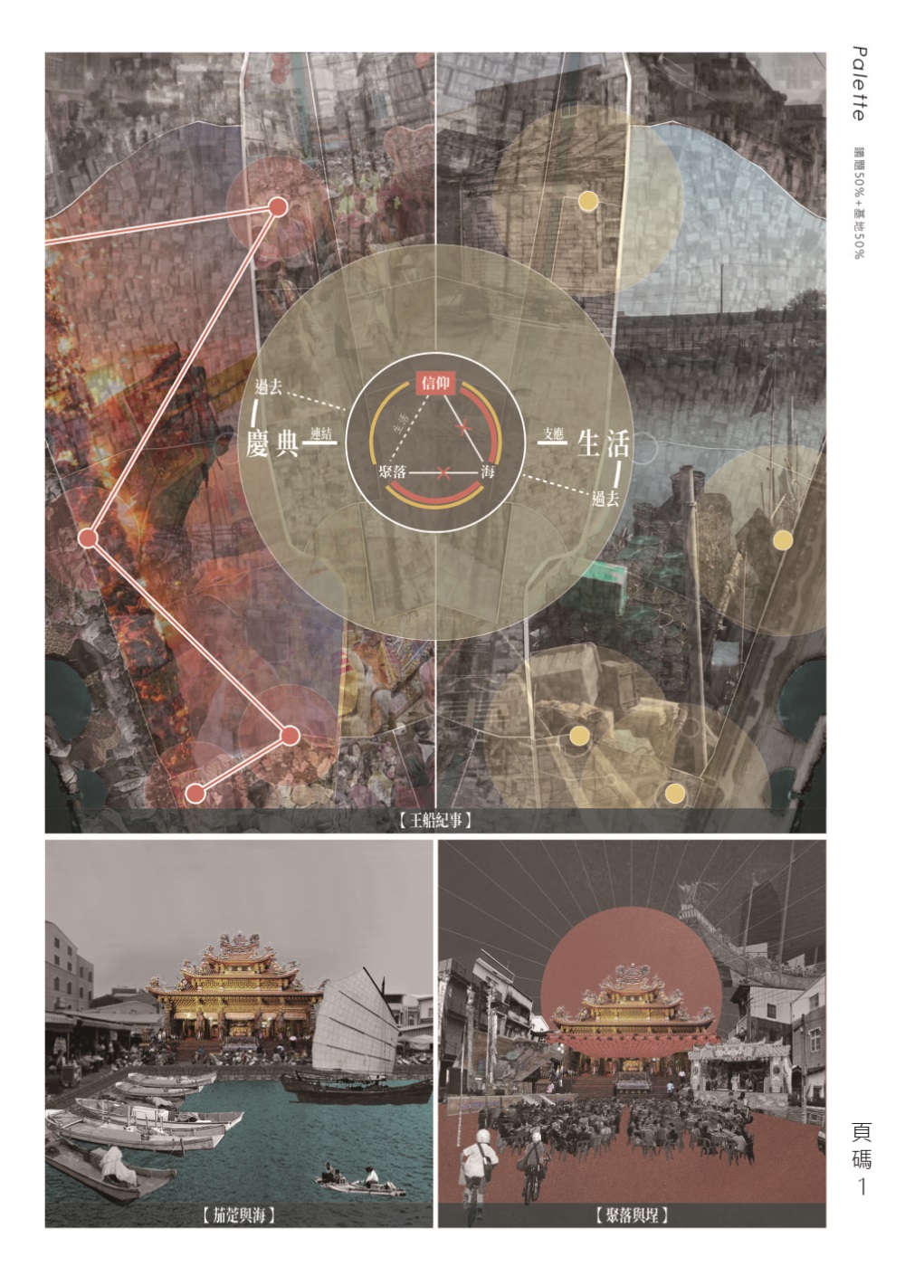 薛名翔-畢刊-885