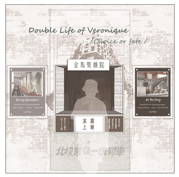 蔡沛錡-畢業作品圖-83