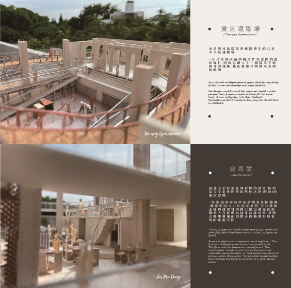 蔡沛錡-畢業作品圖-87